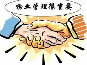 吳忠市民,你家小區(qū)的物業(yè)管理基本實現(xiàn)標準化了嗎
